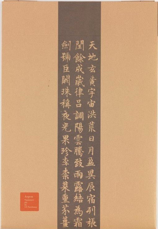 ASPEN. The Multimedia Magazine in a Box. No 8. The Fluxus issue, 1971 ASPEN (2457) MACBA