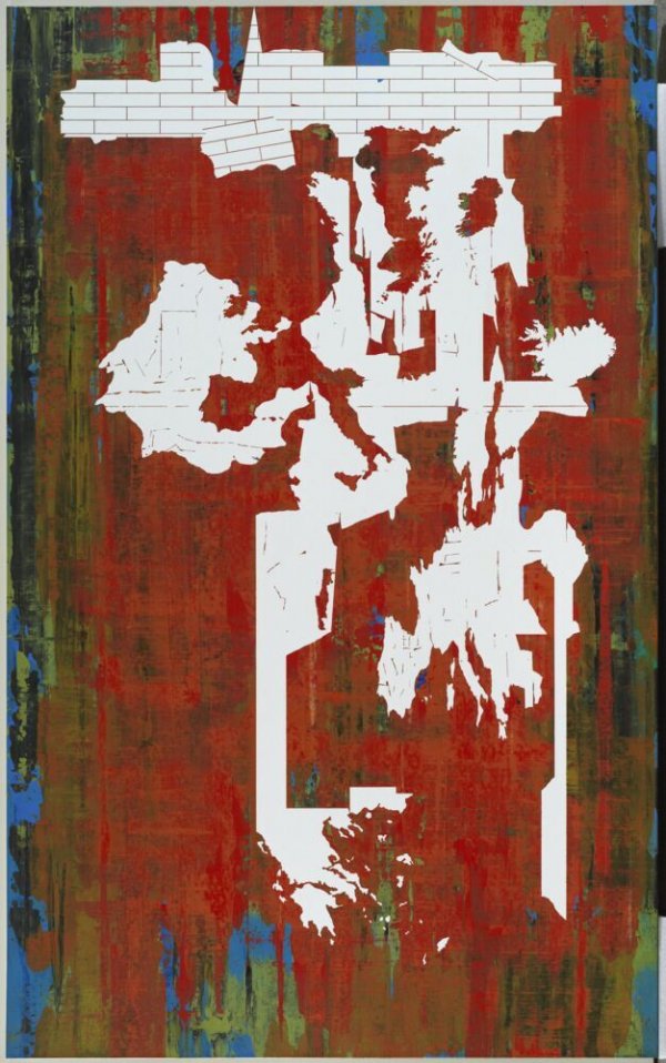 Yamandú Canosa. Inestable Eu, 2019