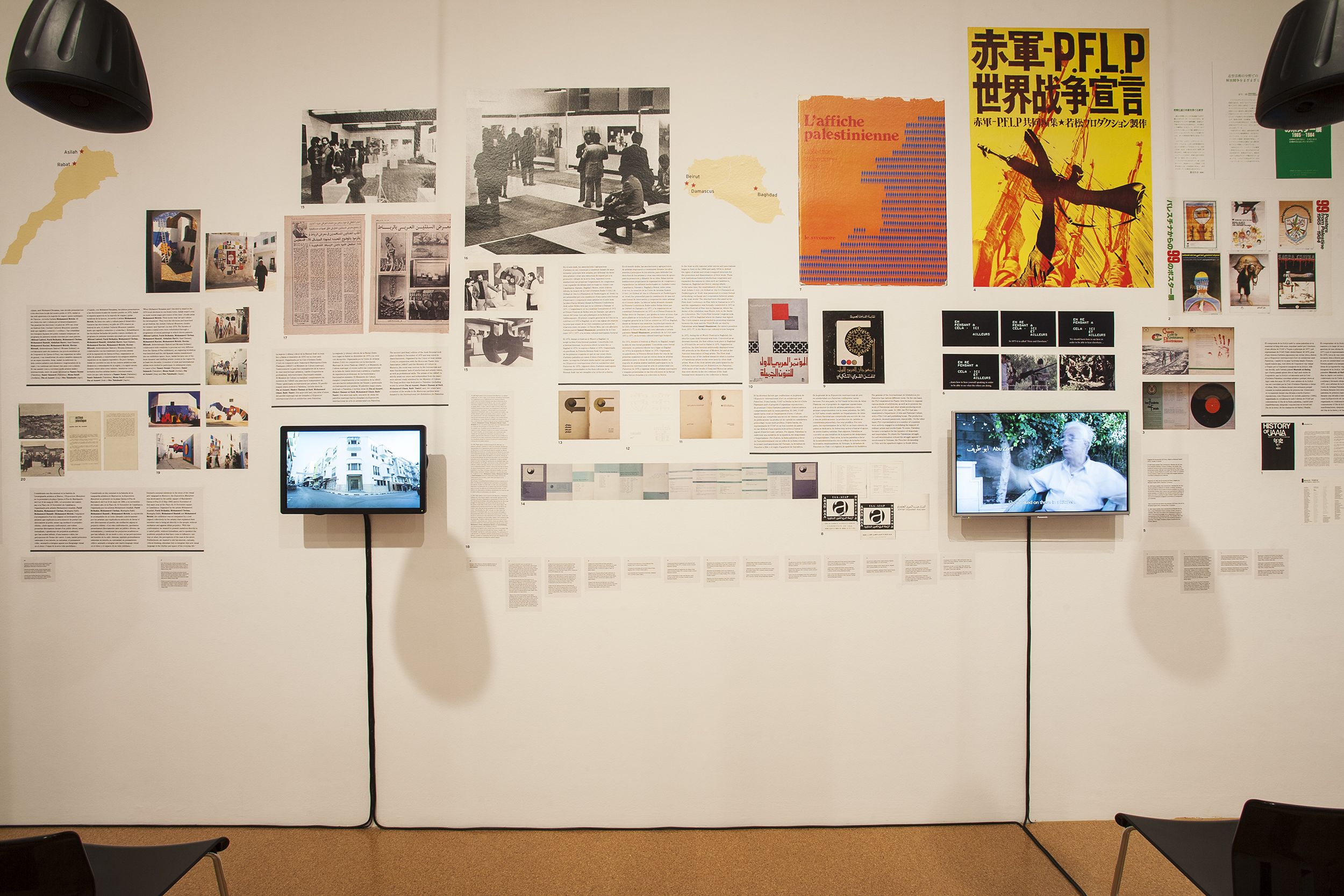 Vistes de l'exposició 'Passat inquiet. Narratives i fantasmes de l’Exposició Internacional d’art en solidaritat amb Palestina, 1978', 2015. Foto: La Fotogràfica