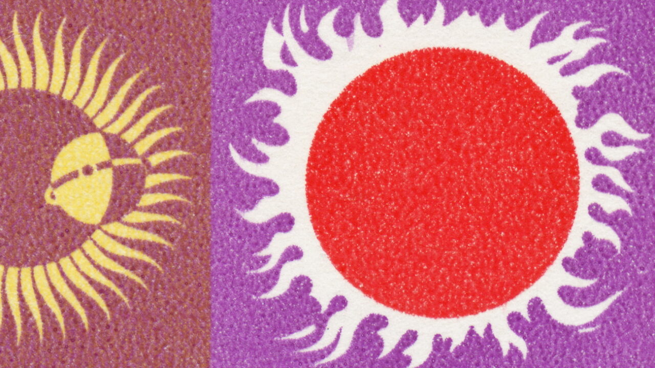 The Otolith Group, "In the Year of the Quiet Sun", 2013, captura. Cortesía de los artistas