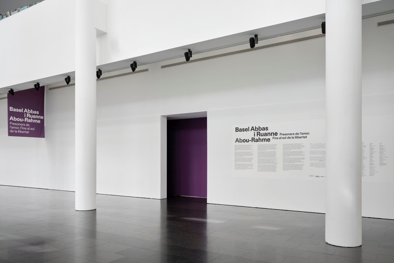 Accés a l'exposició de Basel Abbas i Ruanne Abou-Rahme des de la planta baixa del MACBA.